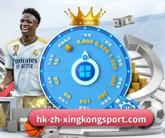 星空电竞 APP（XK ESPORT）